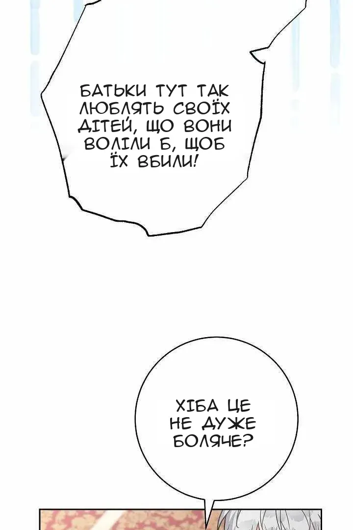 Сторінка 45