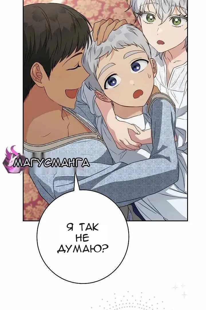 Сторінка 46