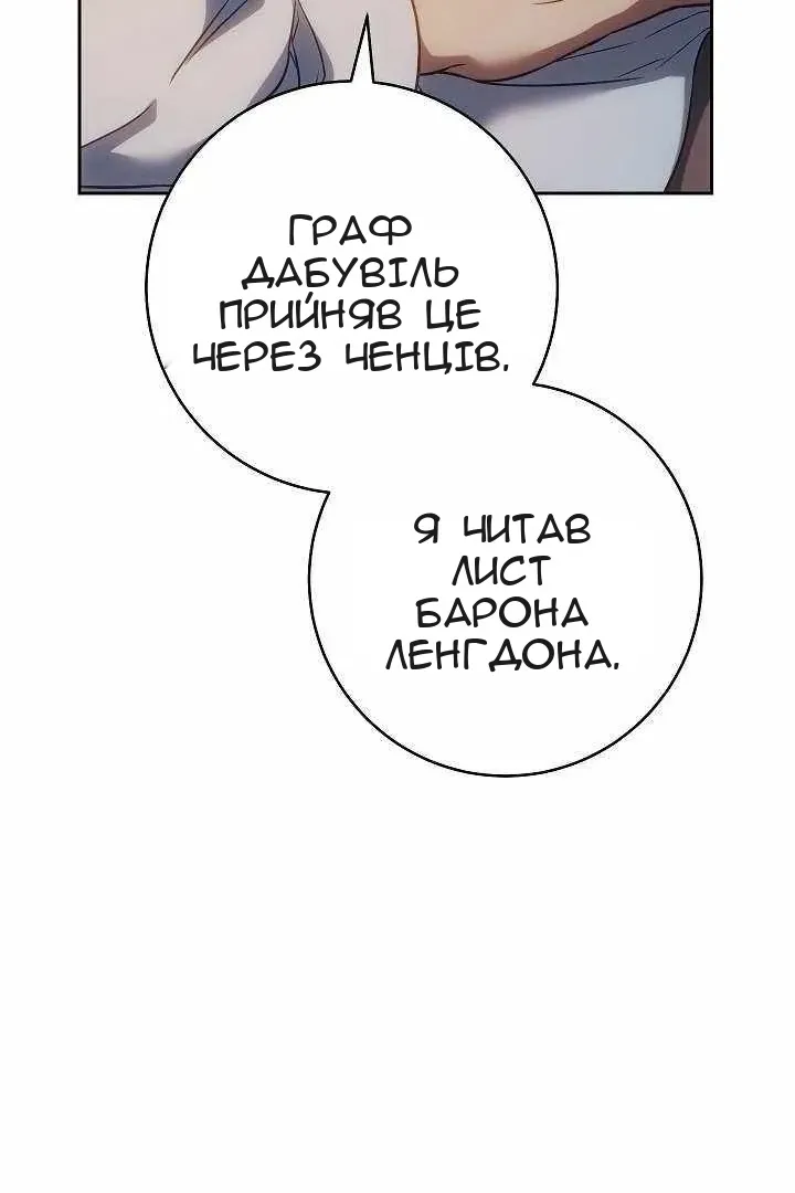 Сторінка 68