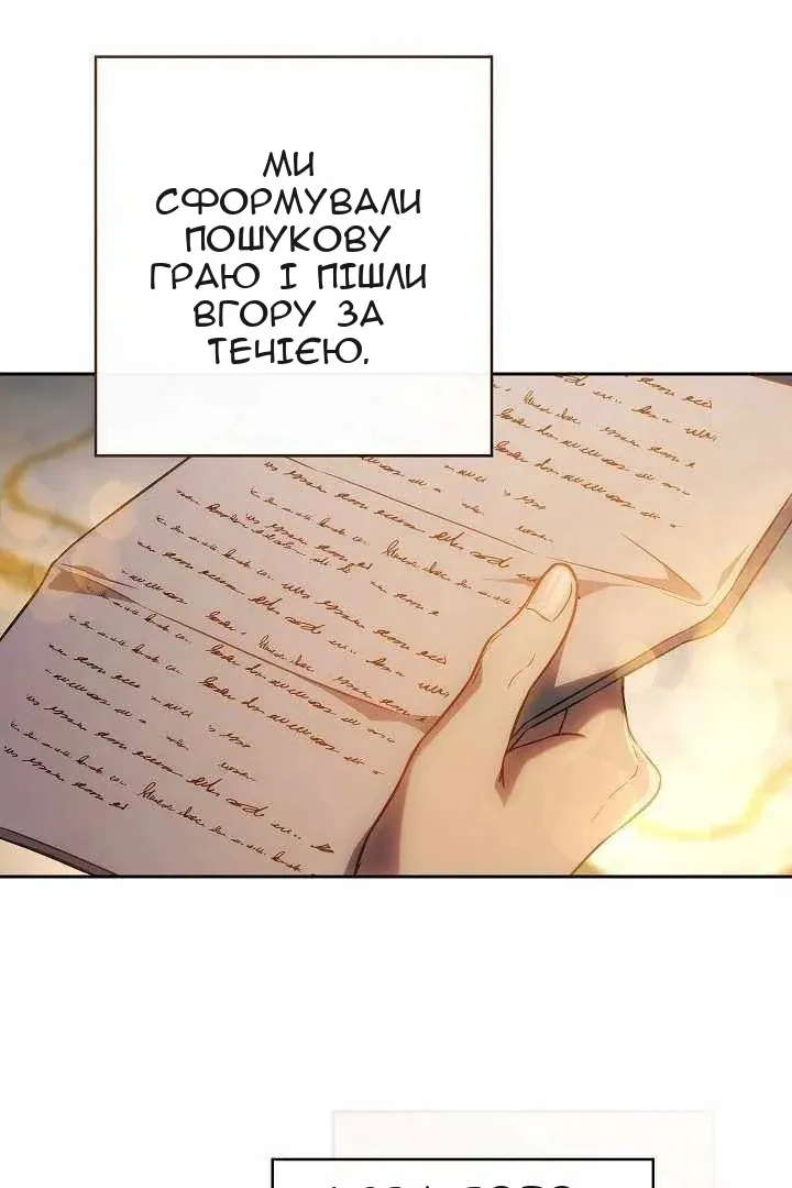 Сторінка 69