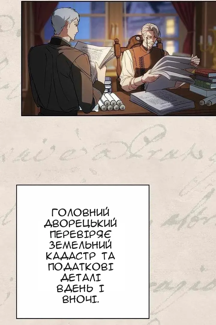 Сторінка 73
