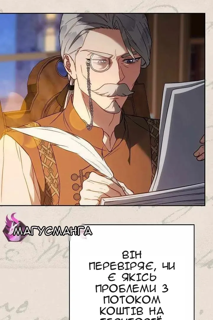 Сторінка 74