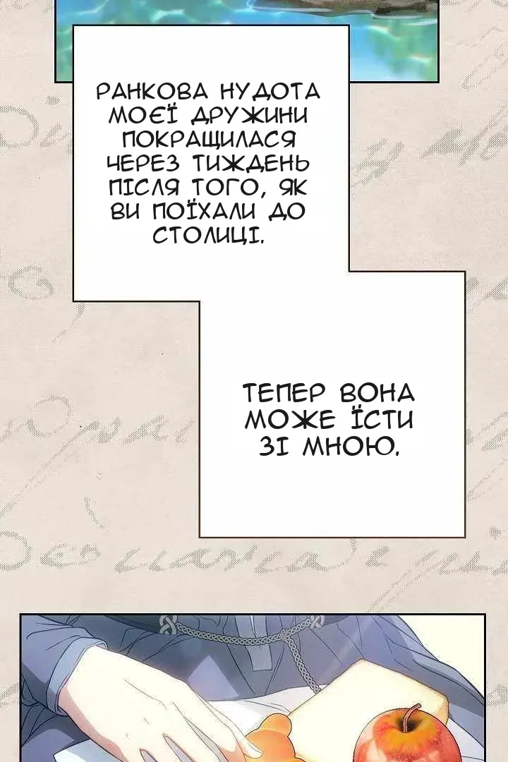 Сторінка 78
