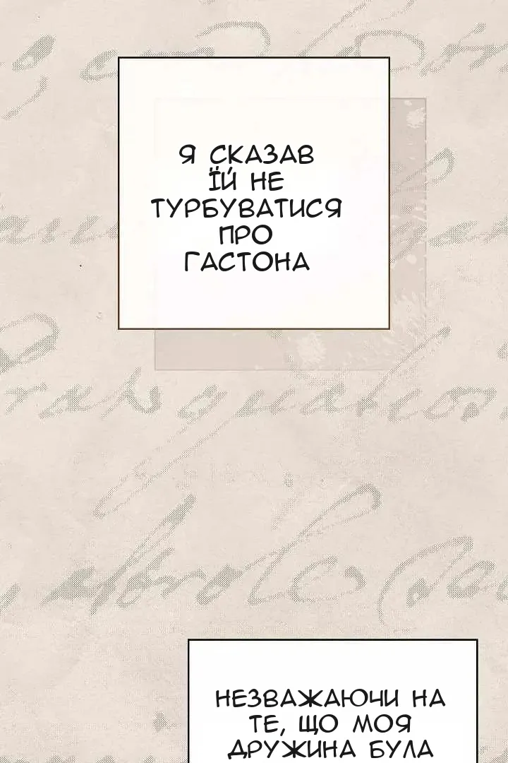 Сторінка 81