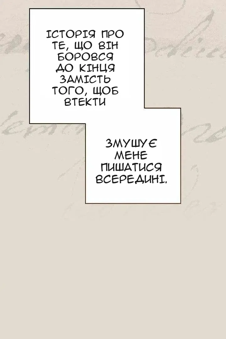 Сторінка 83