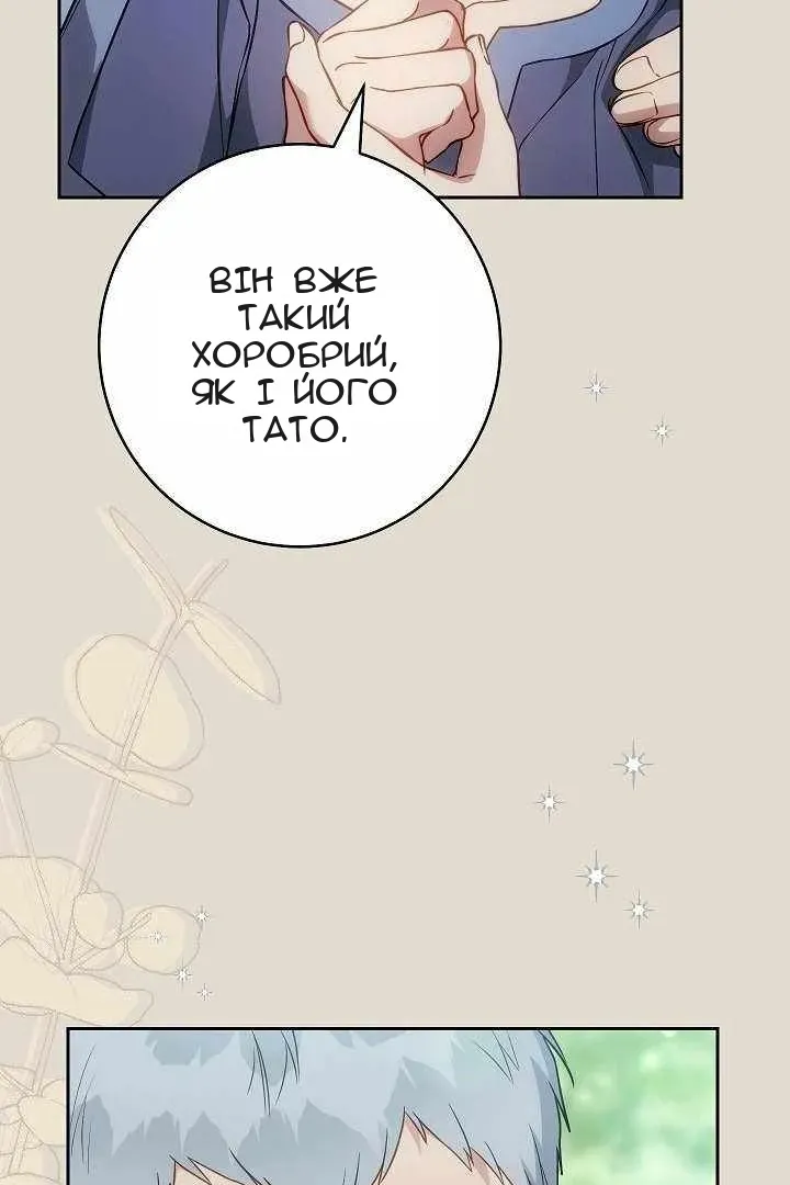 Сторінка 85
