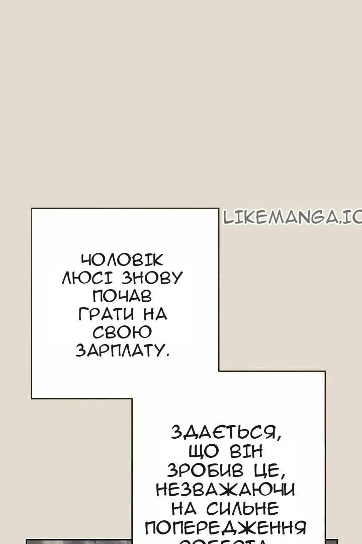 Сторінка 92