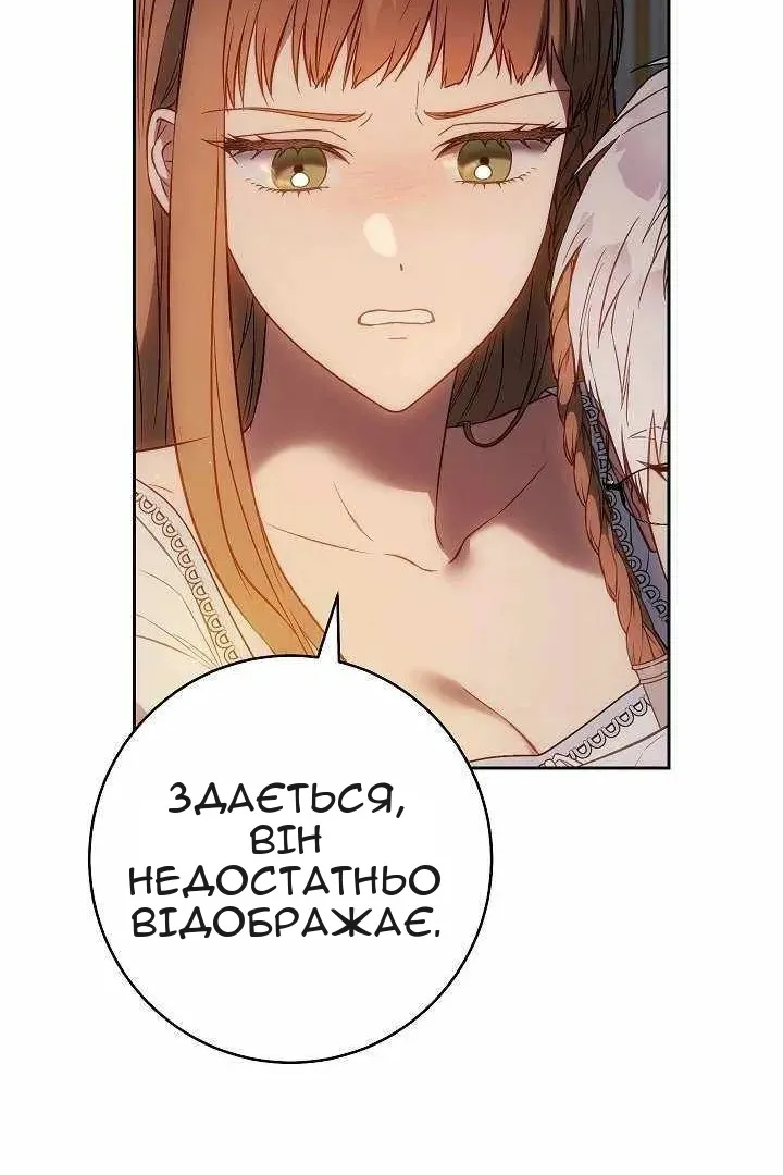 Сторінка 95