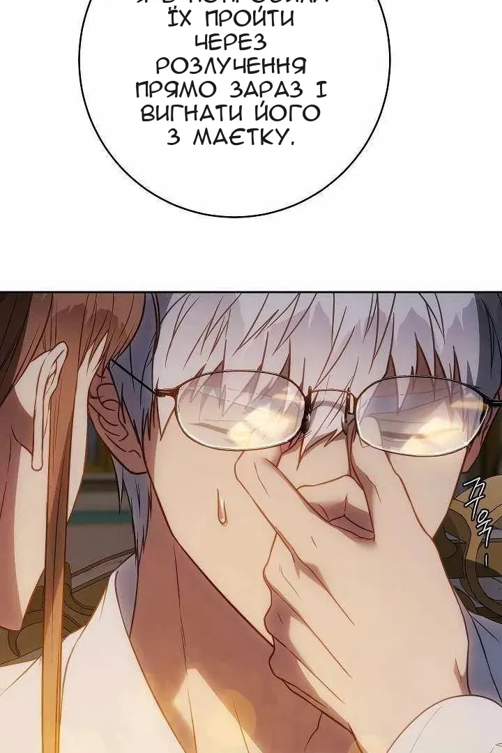 Сторінка 97