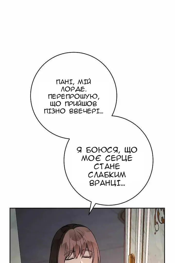 Сторінка 104