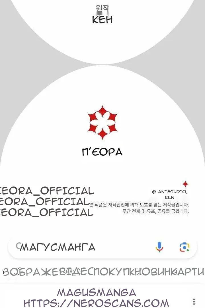 Сторінка 111