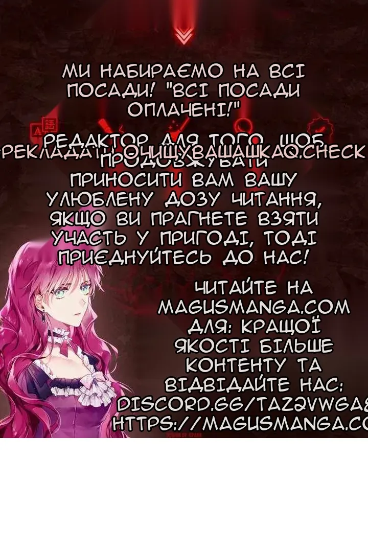 Сторінка 113