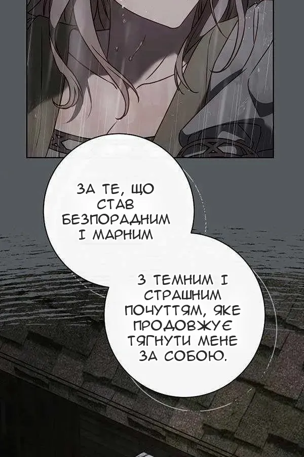 Сторінка 8