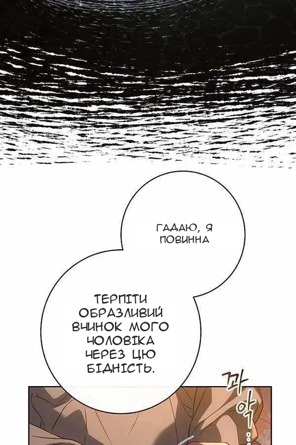 Сторінка 10