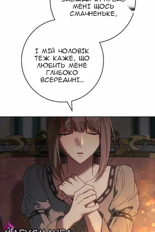 Сторінка 12