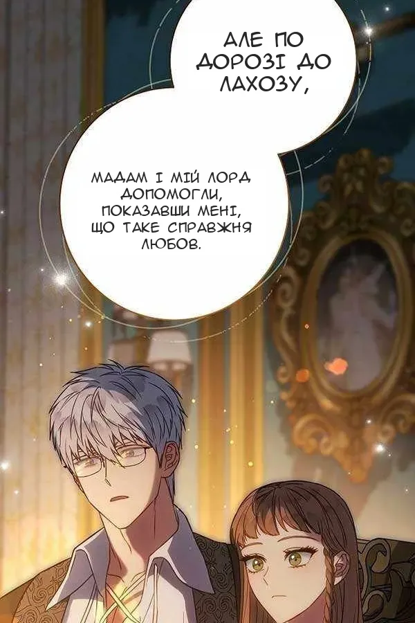 Сторінка 14