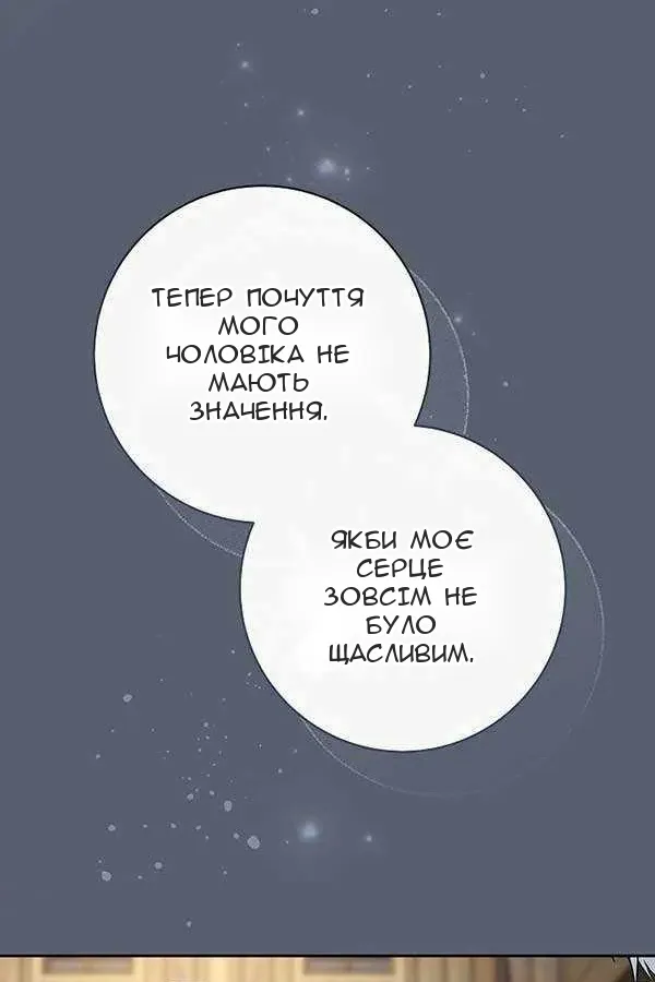 Сторінка 23