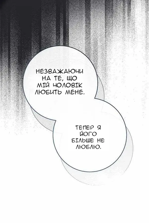 Сторінка 26