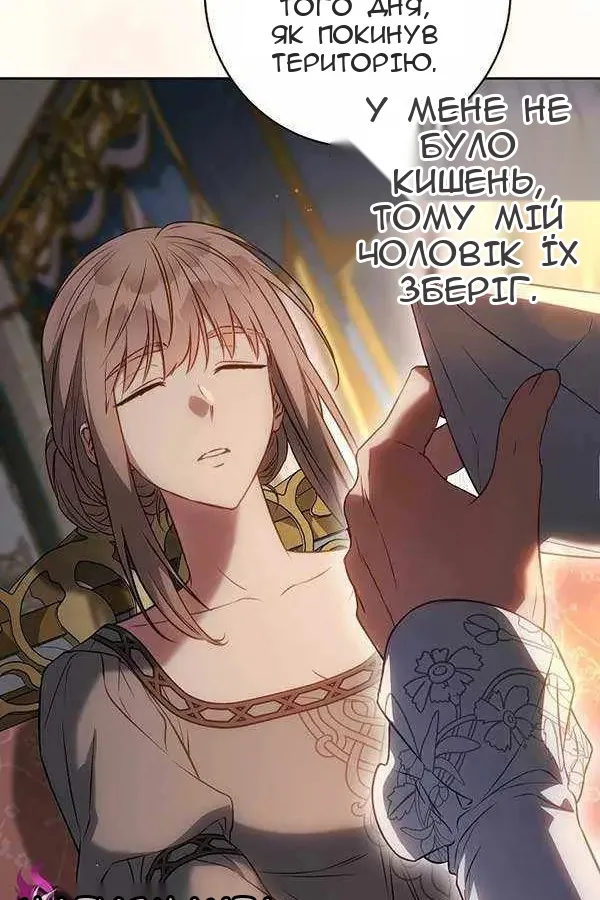 Сторінка 34