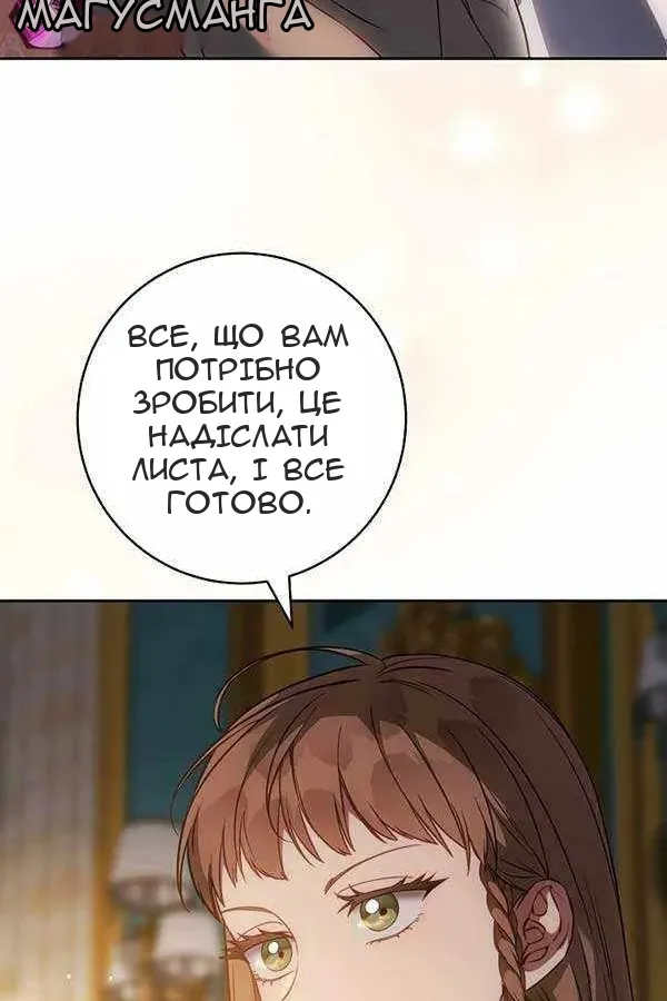 Сторінка 35
