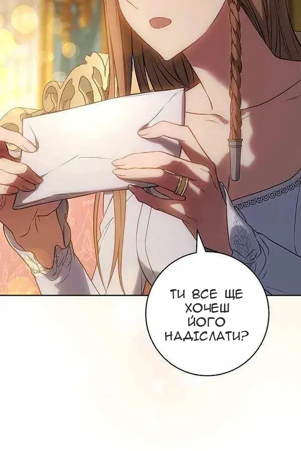 Сторінка 36