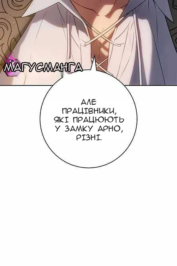 Сторінка 44