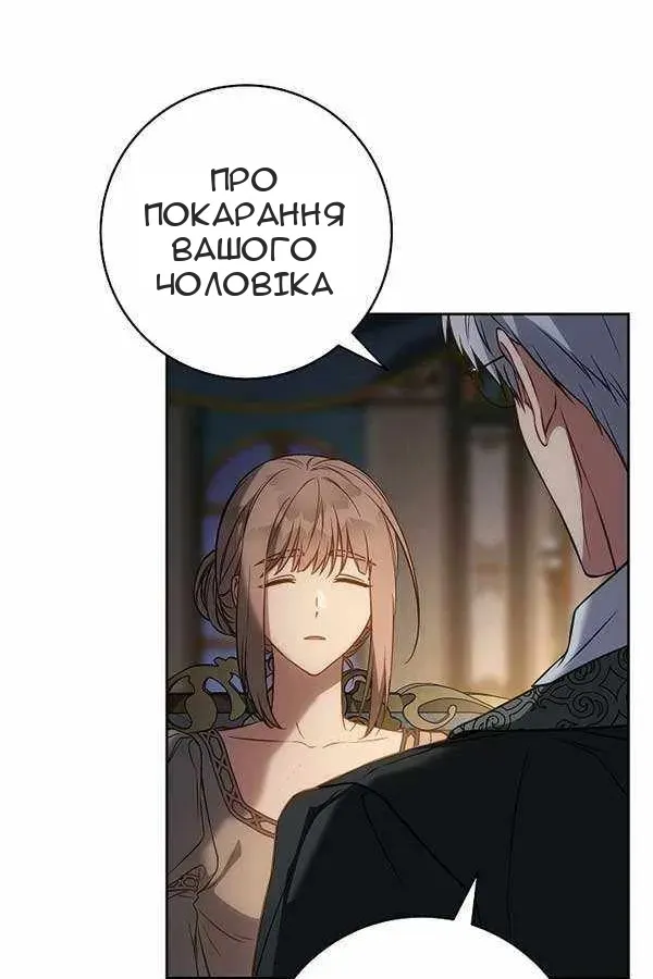 Сторінка 45