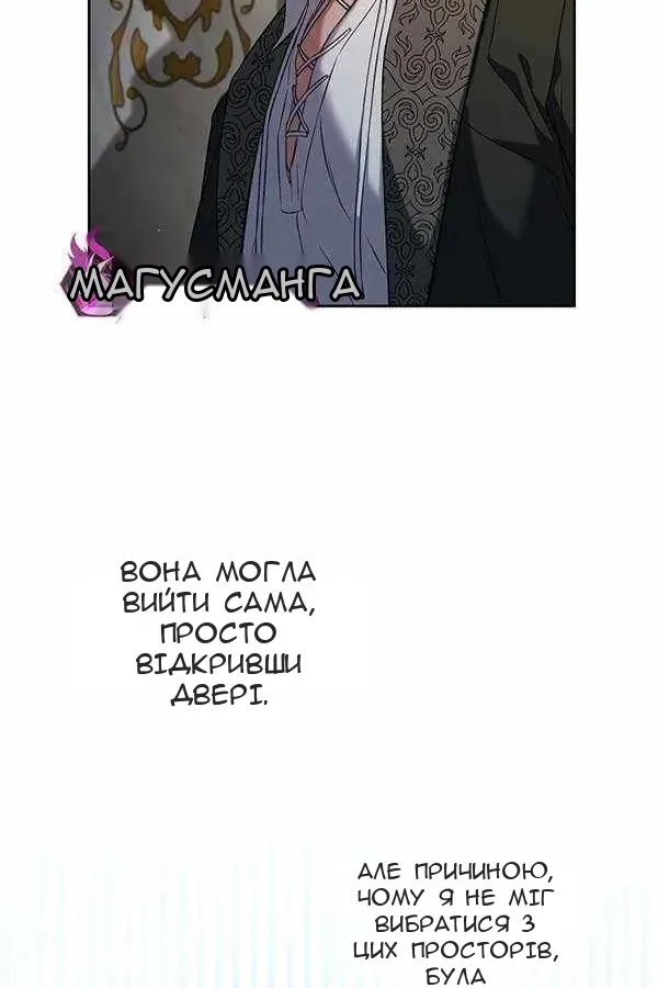 Сторінка 60