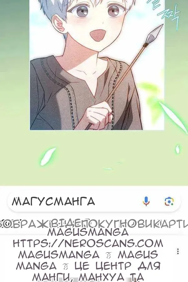 Сторінка 66