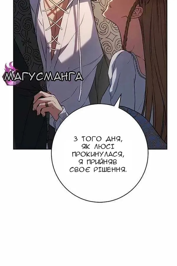 Сторінка 72