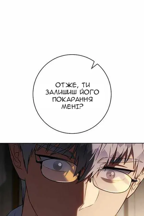 Сторінка 73
