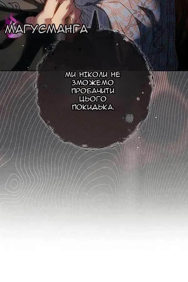 Сторінка 76