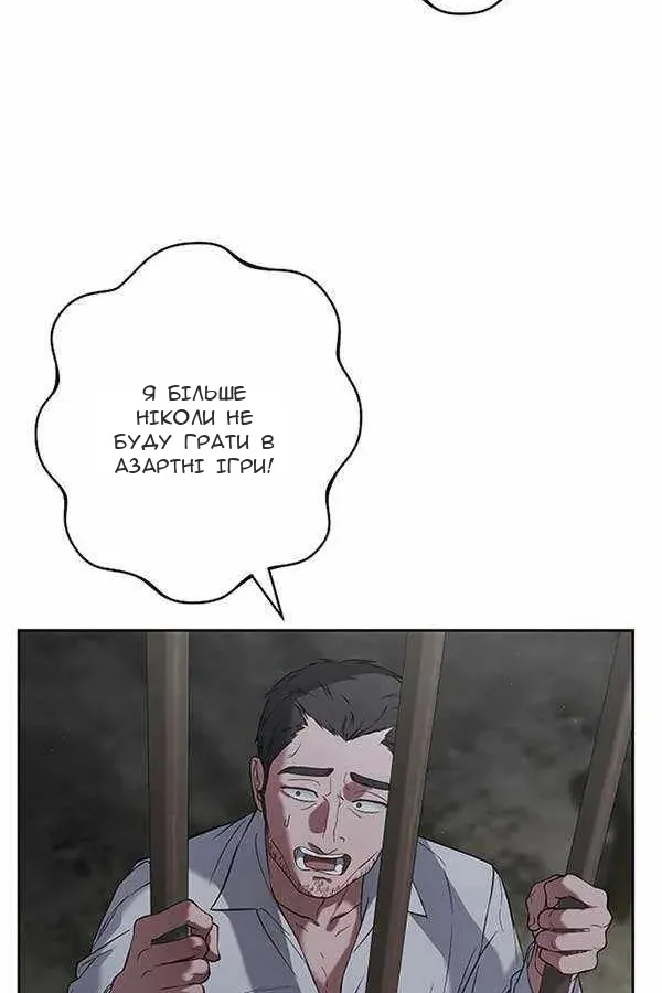 Сторінка 80