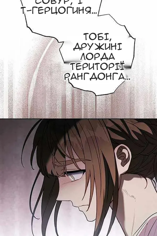 Сторінка 88