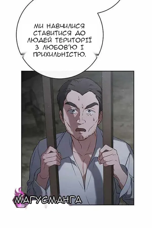 Сторінка 90