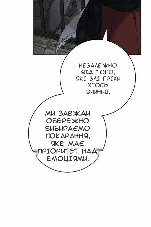 Сторінка 92