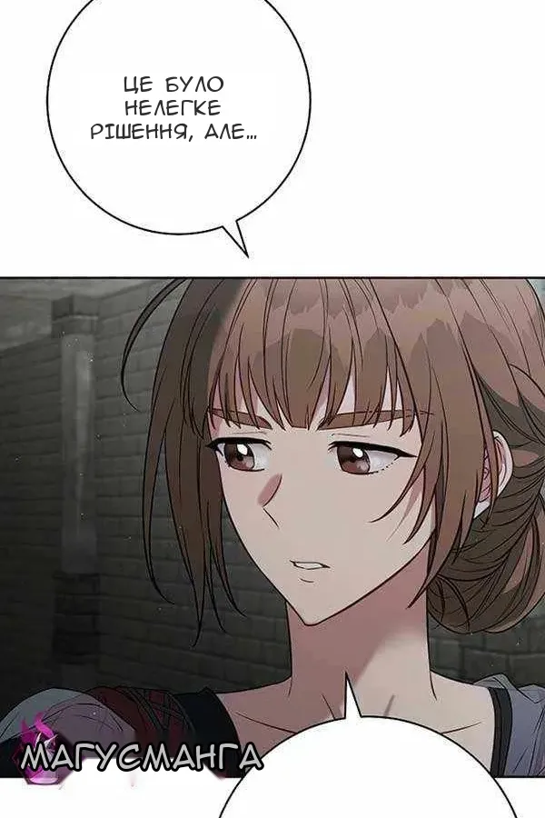 Сторінка 94