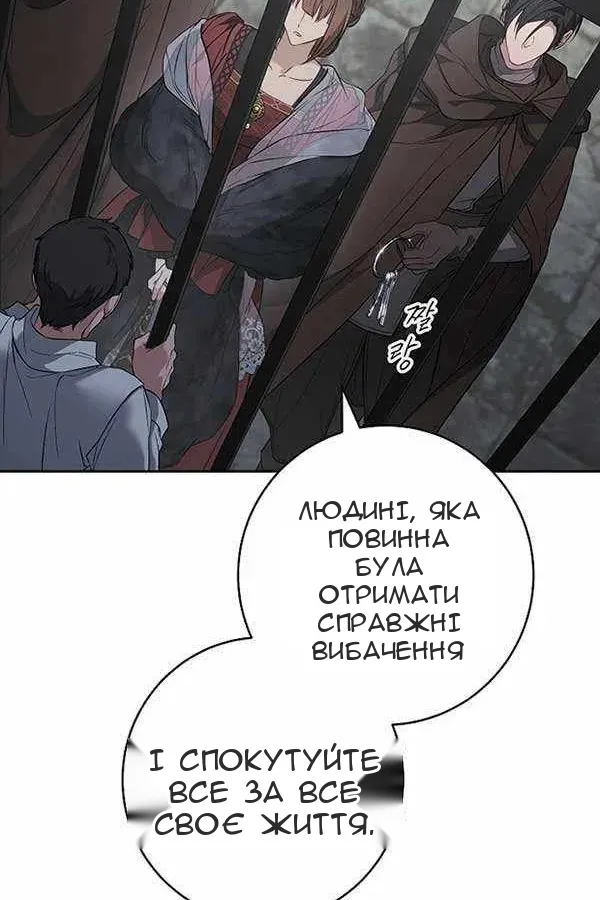 Сторінка 96
