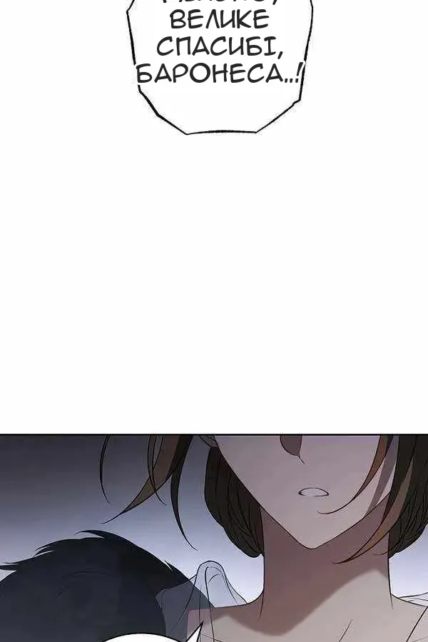 Сторінка 100