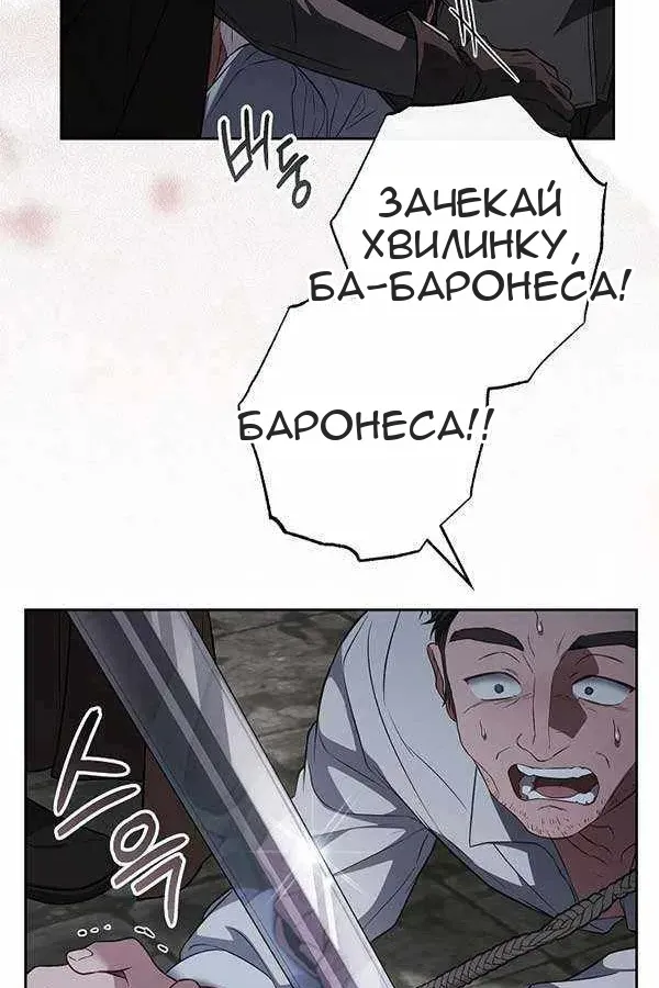 Сторінка 106