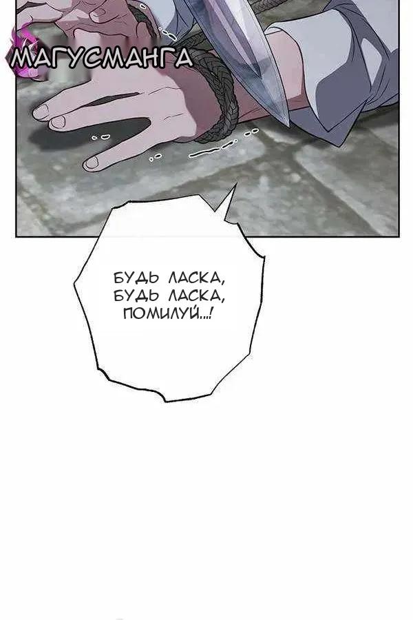 Сторінка 107