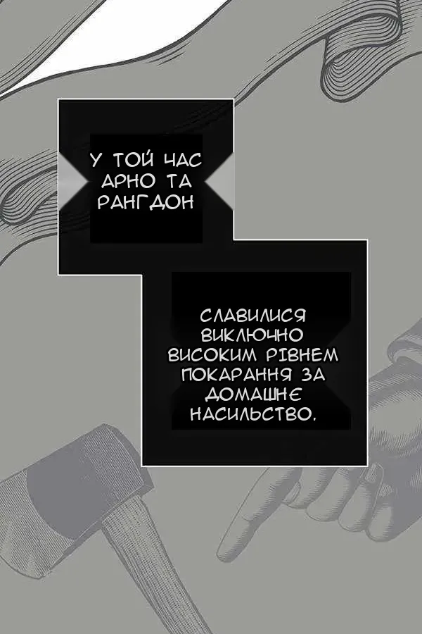 Сторінка 113