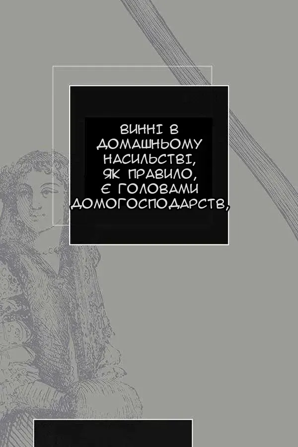 Сторінка 114