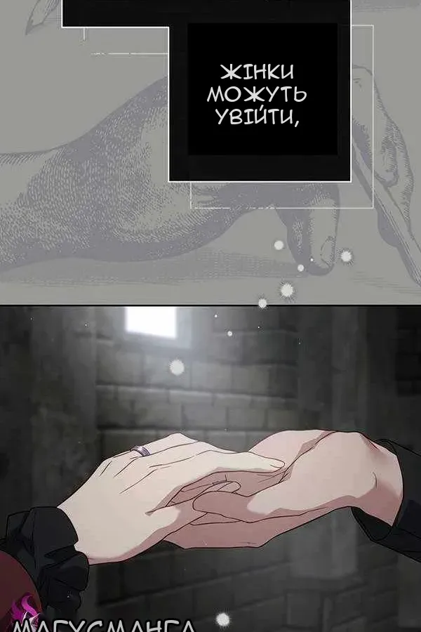 Сторінка 119