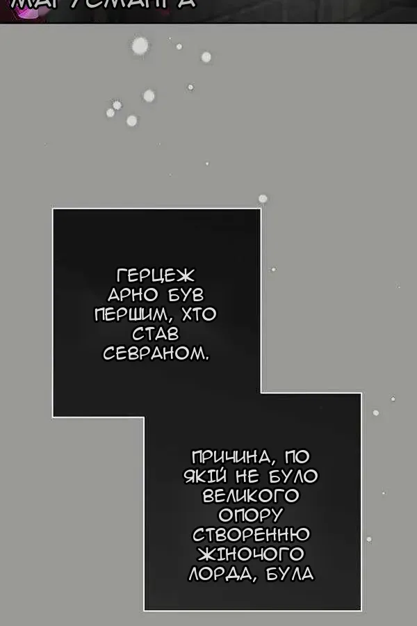 Сторінка 120