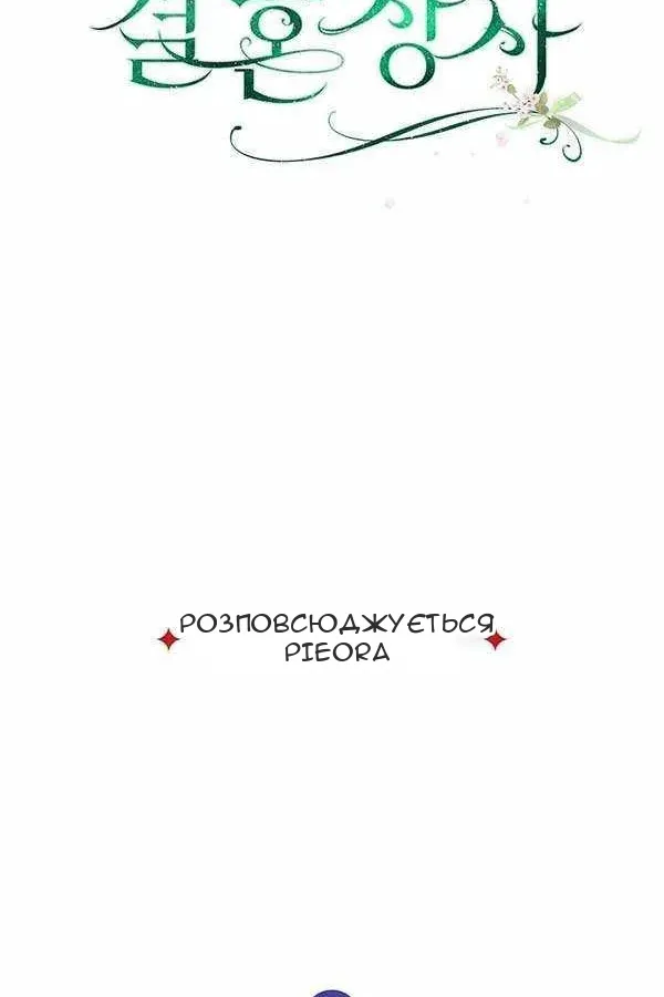 Сторінка 126
