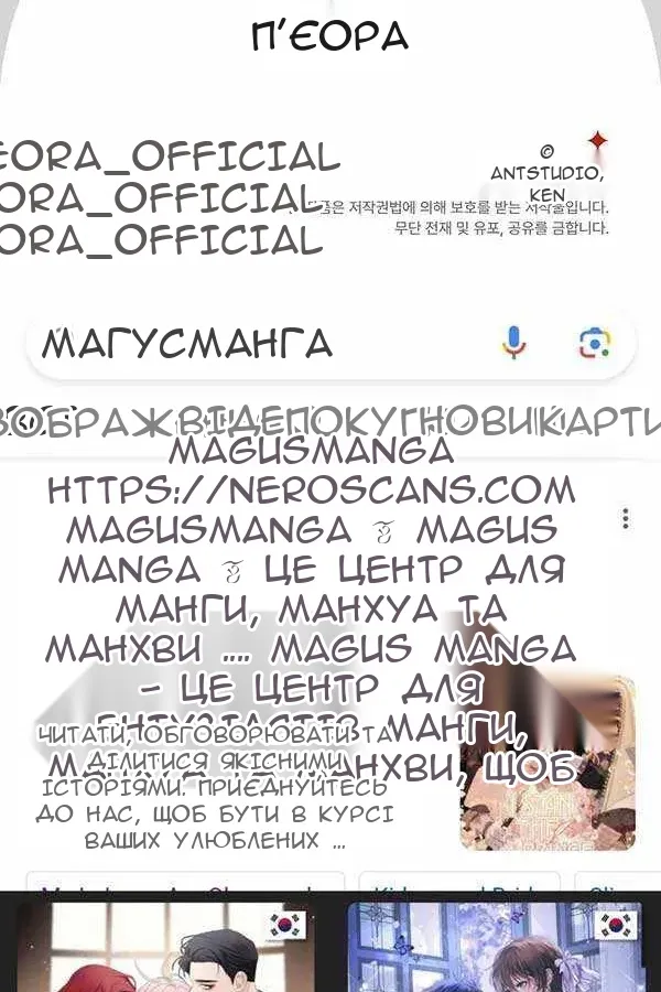 Сторінка 128