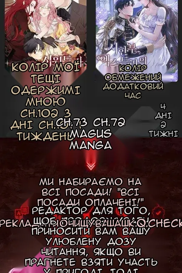 Сторінка 129