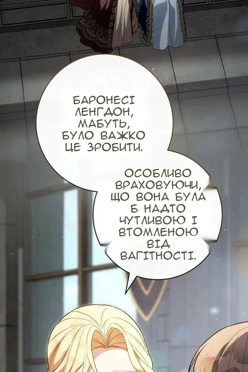 Сторінка 4