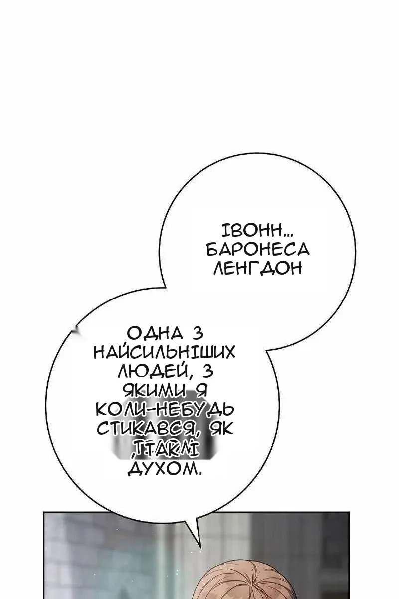 Сторінка 6